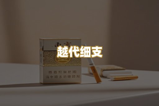 云霄硬盒
